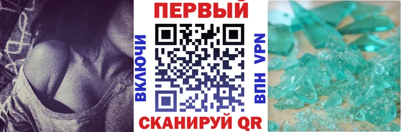 АМФЕТАМИН Premium  Фролово 