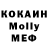MDMA кристаллы Alex Carolan