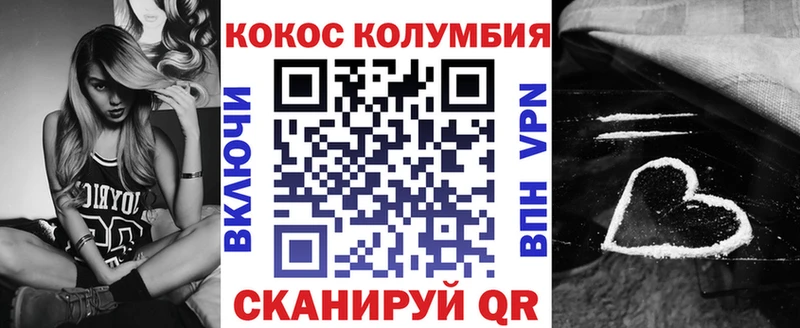 мега tor  Фролово  КОКАИН Колумбийский 
