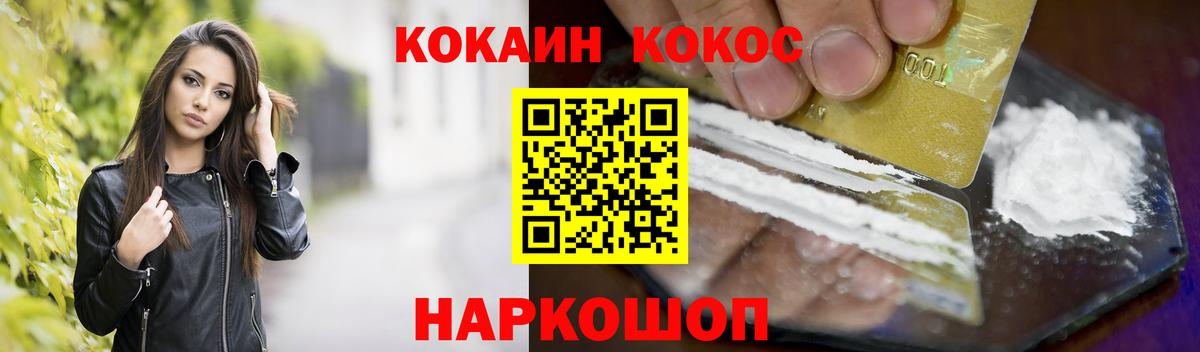 Кокаин Перу  Вход с VPN  КОКАИН Перу  Фролово 