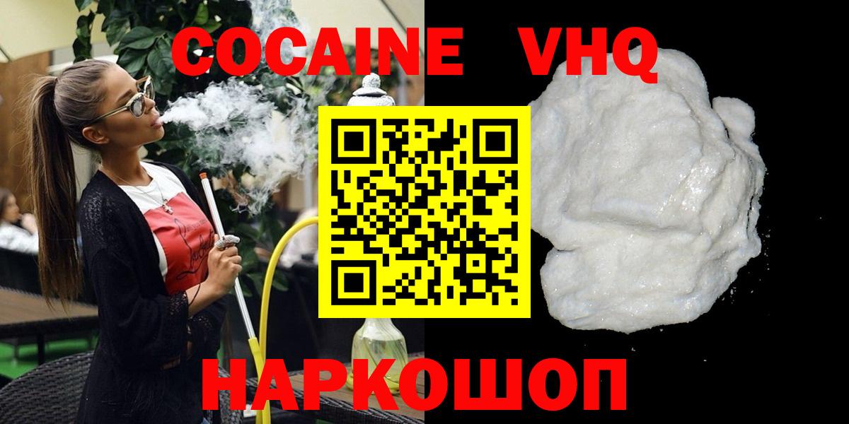 Мефедрон   КОКАИН  Лсд 25  Фролово  ГАШИШ  Конопля  Купить наркотик  APVP СК   Вход с VPN 
