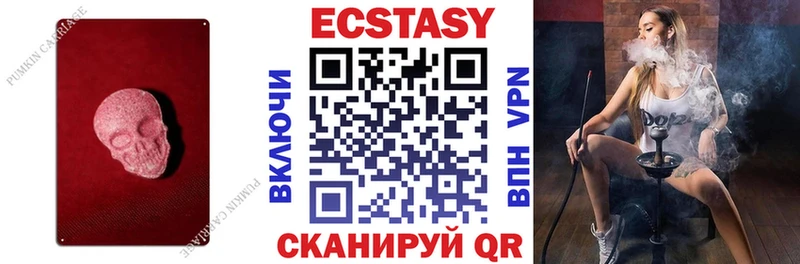 Ecstasy VHQ сколько стоит Фролово