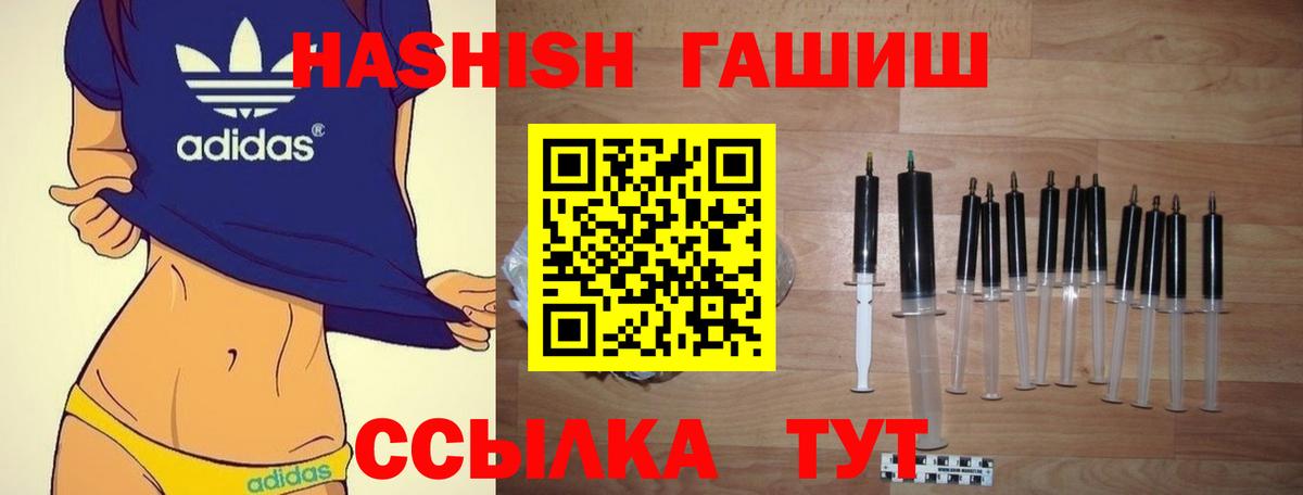 Фролово  что такое   Вход с VPN  ГАШИШ 40% ТГК  ГАШ хэш 