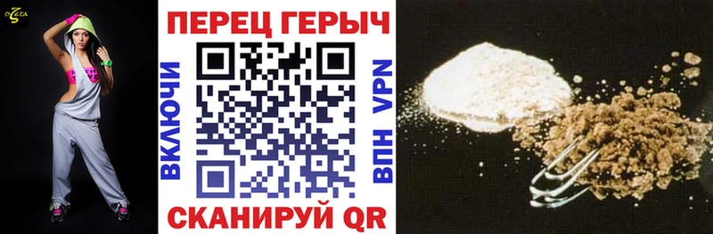 Героин афганец  купить наркотик  Фролово 