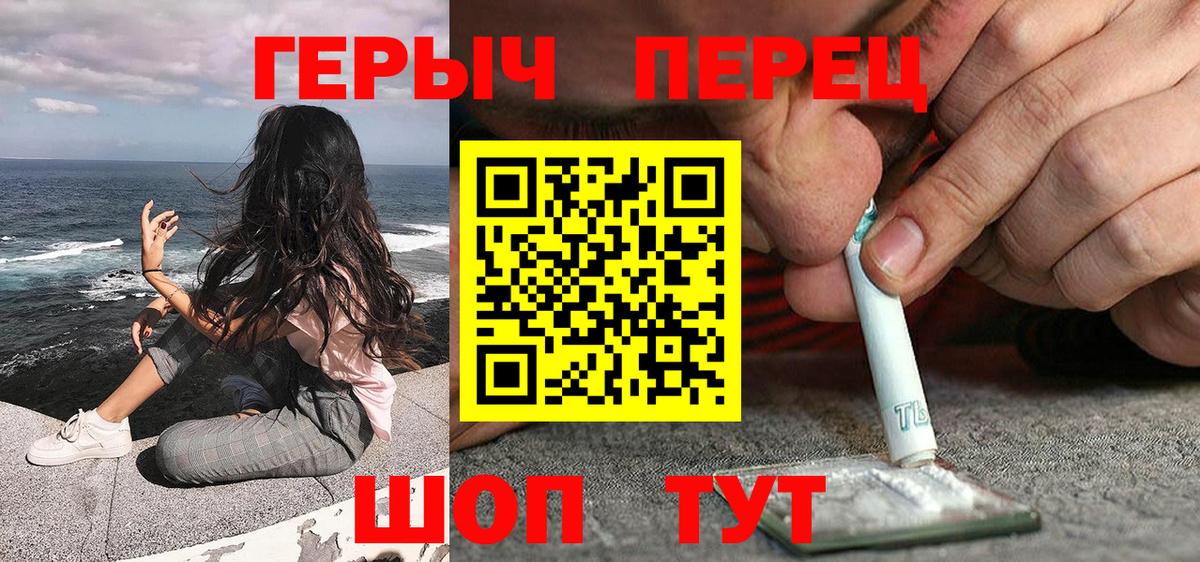Героин Афган Фролово