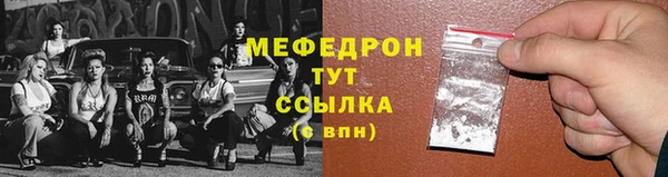 меф VHQ Абинск