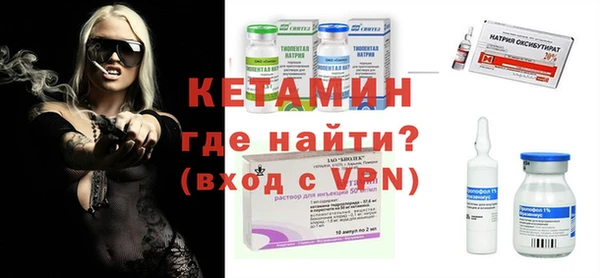 молекула духа Алексин