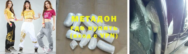 метадон Алзамай