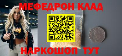 бутират Можга