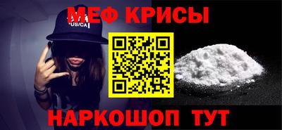бутират Можга
