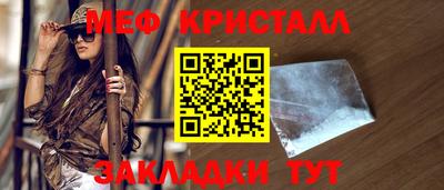 дистиллят марихуана Можайск
