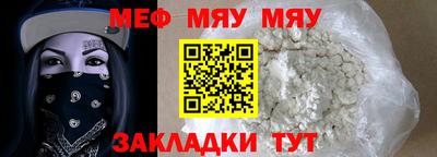 дистиллят марихуана Можайск