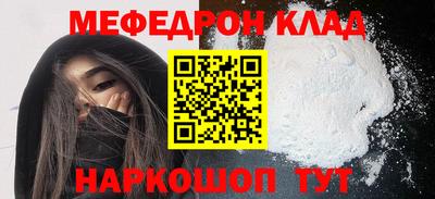 дистиллят марихуана Можайск