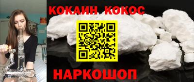 дистиллят марихуана Можайск