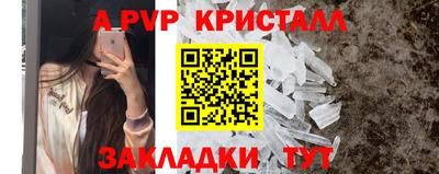 бутират Можга