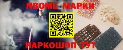 бутират Можга