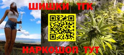 дистиллят марихуана Можайск