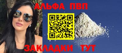 бутират Можга