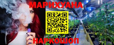 дистиллят марихуана Можайск