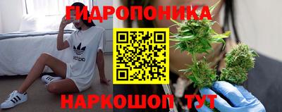 дистиллят марихуана Можайск