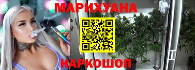 дистиллят марихуана Можайск