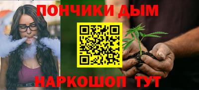 дистиллят марихуана Можайск
