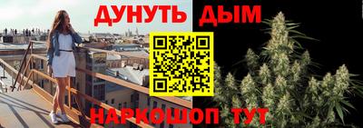 бутират Можга
