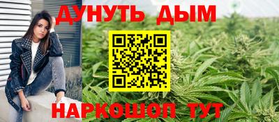 бутират Можга