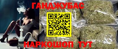 бутират Можга