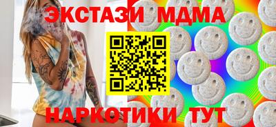 бутират Можга