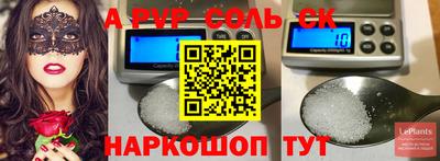 бутират Можга
