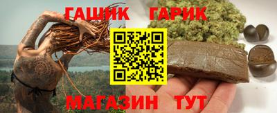 дистиллят марихуана Можайск