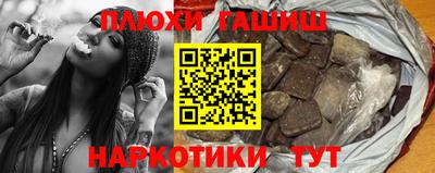 бутират Можга