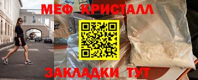 дистиллят марихуана Можайск