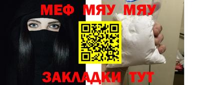 бутират Можга