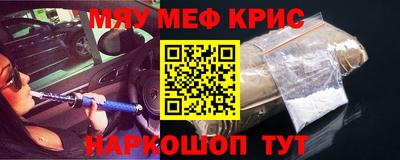 бутират Можга