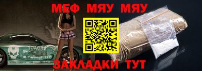 jwh Моздок