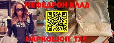 бутират Можга