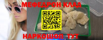 бутират Можга