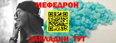бутират Можга