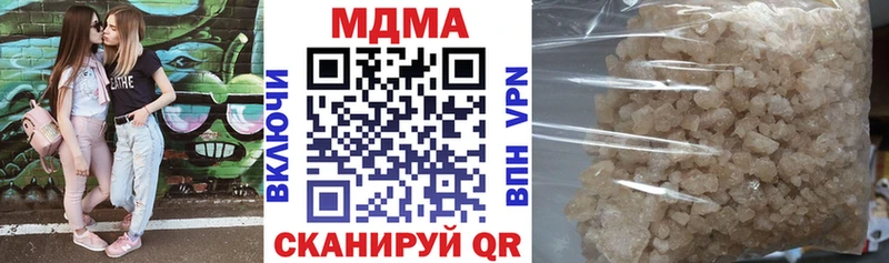MDMA молли  Фролово 