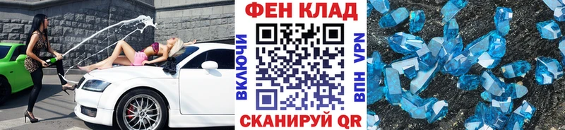 Первитин пудра  наркошоп  Фролово 