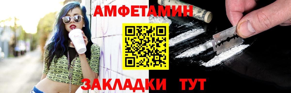 Метамфетамин винт Фролово