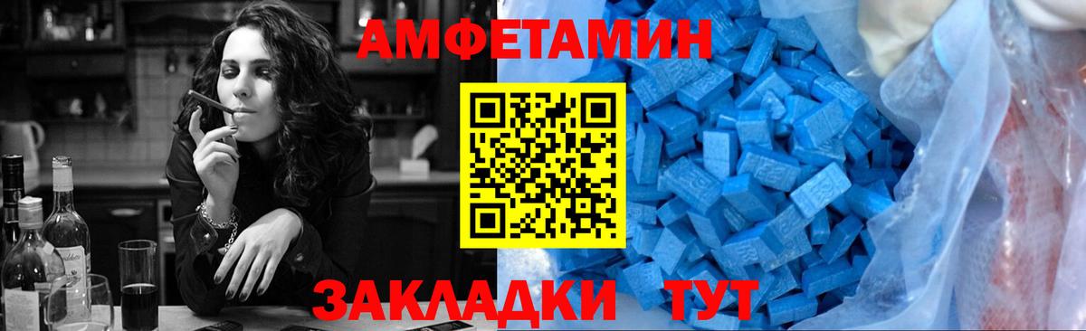 МЕТАМФЕТАМИН кристалл  Вход с VPN  Фролово 