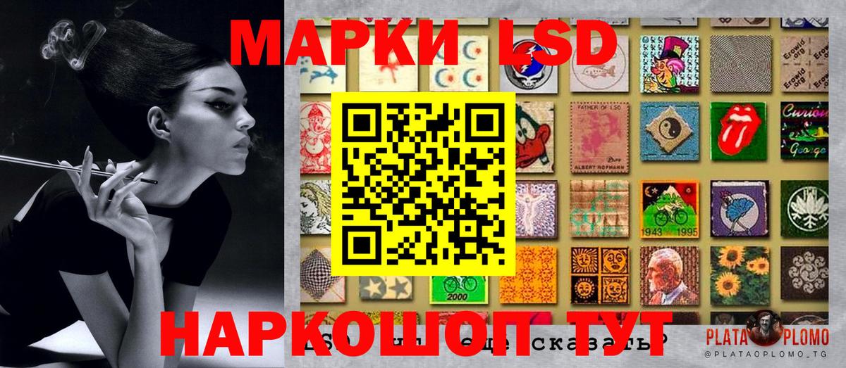 Наркотические марки 1,5мг Фролово