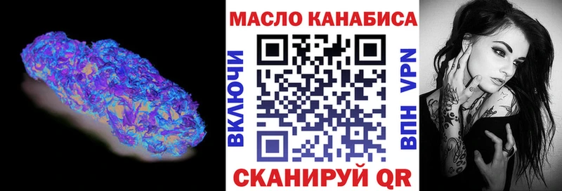 Дистиллят ТГК THC oil  Фролово 