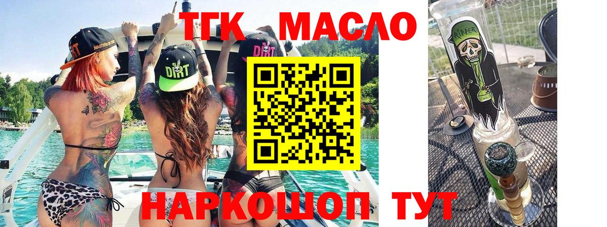 сколько стоит  Дистиллят ТГК Wax  Вход с VPN  Фролово 