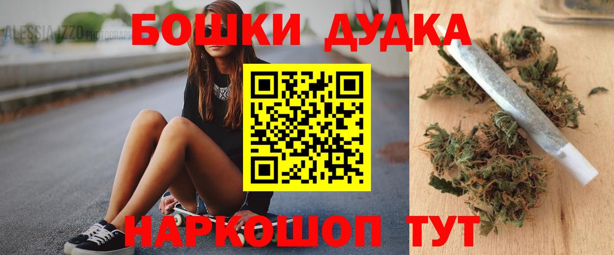 Каннабис конопля  Бошки Шишки Ganja  Вход с VPN  Фролово 